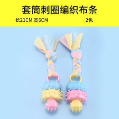 Pet TPR Candy Color Combination Knot Toy