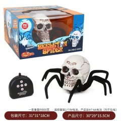 Interactive remote control toy for pet cats