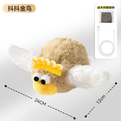 Nervous Cat Shaking Golden Bird Electric Plush Sound Eco-friendly Bite-Resistant USB Charging Cute Cat Toy