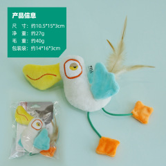 Cat Chew Plush Toy Catnip Squeaky Feather Knot Cute Chicken Styling Kitten Toy Bite