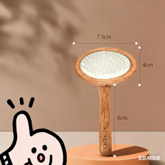 Pet Latex cushion needle comb, recommended by groomers