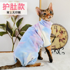 Fenice-Cat Tie-Dye Clothes Base, Silver Fox Velvet, Four-Legged Clothes,