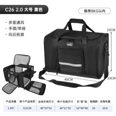 Wakytu Pets Carrier Scratchproof Cats Portable Bags
