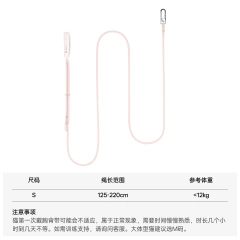 Adjustable Round Rope Leash Can Be Worn Around The Waist or Crossbody for Walking Cats and Pets