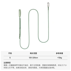 Adjustable Round Rope Leash Can Be Worn Around The Waist or Crossbody for Walking Cats and Pets