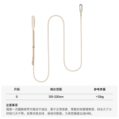 Adjustable Round Rope Leash Can Be Worn Around The Waist or Crossbody for Walking Cats and Pets