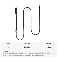 Adjustable Round Rope Leash Can Be Worn Around The Waist or Crossbody for Walking Cats and Pets
