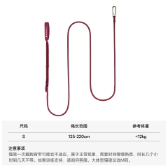 Adjustable Round Rope Leash Can Be Worn Around The Waist or Crossbody for Walking Cats and Pets