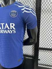 2024/25 PSG Fourth Away Player Version