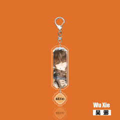 Acrylic Key Chain