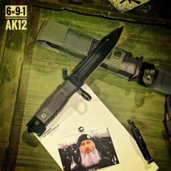 Classical AK12 Fixed Knife 6.5" 440C Blade, ABS Handles
