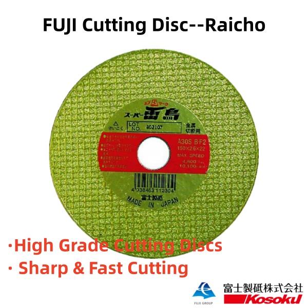 FUJI 180*2.6mm cut-off wheel-- Super Raicho Gold