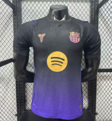 player version 26 27 Barcelona away jersey