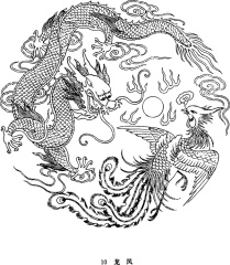 Chinese Embroidery Black & White Line Draft Template: Dragon and Phoenix in Auspicious Harmony Theme