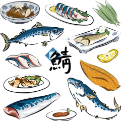 Japanese Cuisine Common Ingredients Comic - Style Image Collection: Mackerel Theme