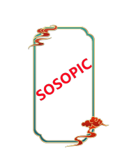 Chinese Screen Style Border with Green Line Decoration and Red Auspicious Cloud Patterns