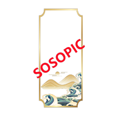 Chinese Screen Style Border Template with Chinese Landscape Elements