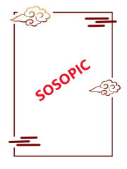 Chinese Minimalist Red Square Border with Auspicious Clouds