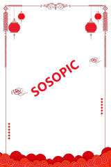 Chinese Red Festival - Specific Square Border with Red Lanterns and Red Petal Shading