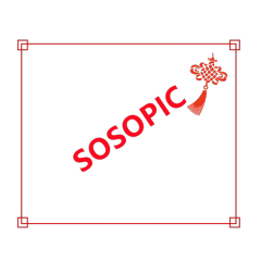 Chinese Minimalist Style Red Square Border with Floating Chinese Knots
