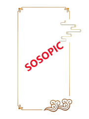 Chinese Screen Style Border Template with Bottom - Right Auspicious Cloud Patterns