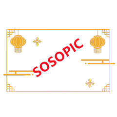 Chinese Golden Square Border Design with Lanterns and Auspicious Clouds