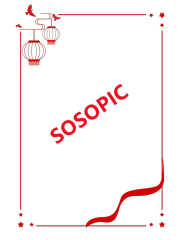 Traditional Chinese Square Border Design Template with Red Lantern