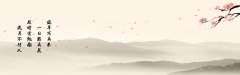 Enchanting Chinese Ink - Wash Landscape Pattern Template for Artistic Wallpapers