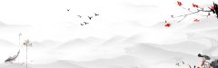 Serene Chinese Ink - Wash Landscape Pattern Template for Stationery Design