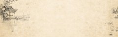 Serene Chinese Ink - Wash Landscape Pattern Template for Digital Artworks