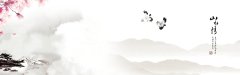 Artistic Chinese Ink - Wash Landscape Pattern Template for Packaging Design