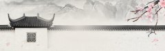 Ching Ming Festival Decorative Serene Ink - Wash Landscape Pattern for Memorials