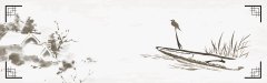 Idyllic Chinese Ink - Wash Landscape Pattern Template for Book Illustrations