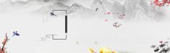 Graceful Chinese Ink - Wash Landscape Pattern Template for Digital UI Design
