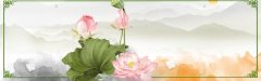 Serene Chinese Ink - Wash Landscape Pattern Template for Stationery Design