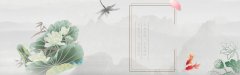Idyllic Chinese Ink - Wash Landscape Pattern Template for Interior Textile Decor