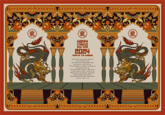 Southeast Asian Ornamental Wallpaper – Cultural Interior Accent with Abstract Floral Motifs