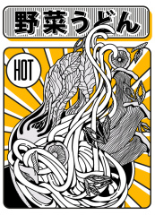 Japanese Traditional Ramen Art Poster – Culinary Culture Wall Décor