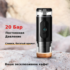 无线加热意式咖啡机粉胶囊充电便携户外旅行车载家用电动咖啡机