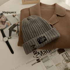 Шапки мужские осенние и зимние модные парные шерстяные шапки мужские и женские теплые универсальные холодные шапки свободные вязаные шапки с большим обхватом головы для мужчин