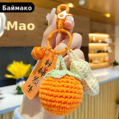 创意手工编织毛线钩织好柿花生钥匙扣精致毛绒钩织好事发生包挂件