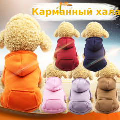 秋冬卫衣牛仔口袋两脚衣服运动风宠物衣服狗狗猫咪宠物衣服用品