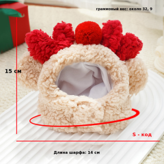Собаки, кошки, домашние животные, рождественские шапки, шарфы, нагрудники, плюшевые пудели, осенняя и зимняя одежда для померанского шпица и украшения.