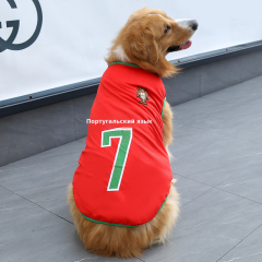 春夏大中小型犬金毛萨摩狗狗猫咪宠物网眼背心世界杯篮球衣服用品