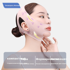 珊瑚粉半包2.0瘦脸面罩v脸绷带双重加压睡眠面罩提拉紧致SeeYouth