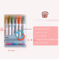 双软头荧光笔淡色系学生用马卡龙彩色标记画重点手账彩色笔记号笔