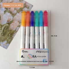 双软头荧光笔淡色系学生用马卡龙彩色标记画重点手账彩色笔记号笔