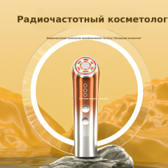雅萌同款ACE射频美容仪家用脸部提拉EMS红光嫩肤仪胶原炮批发