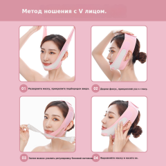 远红外弹力v脸绷带V脸带小颜塑脸面罩TPU下巴弹力带面部护理工具