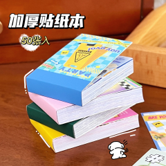 风迷你不干胶贴纸本奶酪小豆本封口贴复古手帐装饰素材贴纸50张